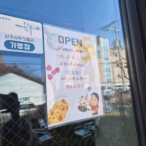 텐플러스 리뷰 사진