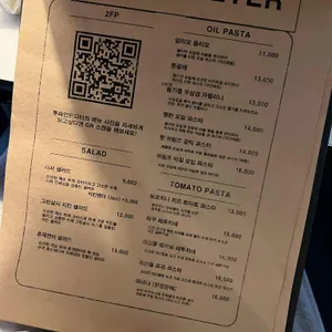 투파인드피터 리뷰 사진