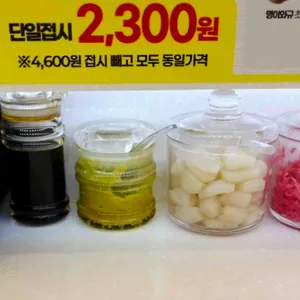 문범초밥 리뷰 사진