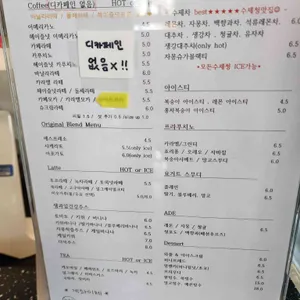 레드블랙카페 리뷰 사진