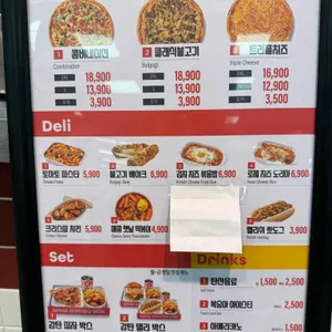 더키친바이잇투고 리뷰 사진