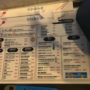 익선동 부산오뎅 리뷰 사진