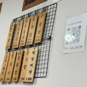 현대식육식당 리뷰 사진