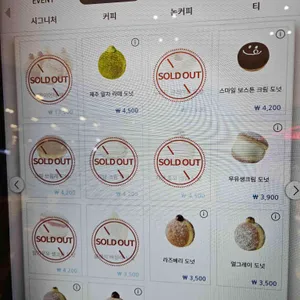 노티드 리뷰 사진