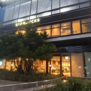 스타벅스 사진 1