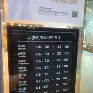 스타벅스 리뷰 사진