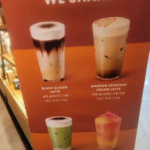 스타벅스 리뷰 사진