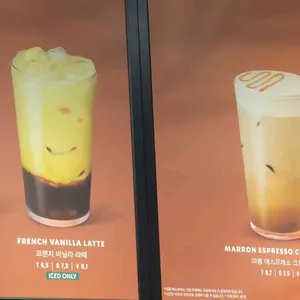 스타벅스 리뷰 사진