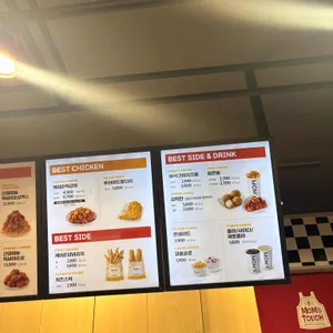 맘스터치 리뷰 사진