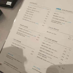 블루보틀 카페 리뷰 사진