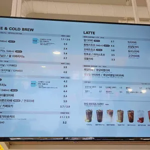 메가MGC커피 리뷰 사진