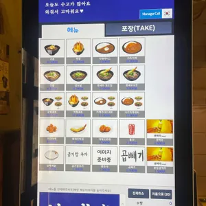 지구당 리뷰 사진