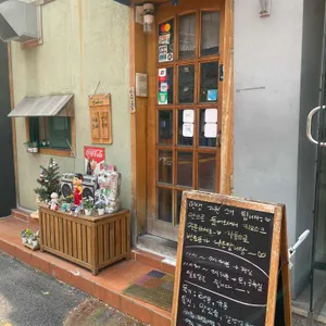 지구당 리뷰 사진