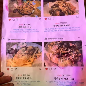 몽롱 리뷰 사진