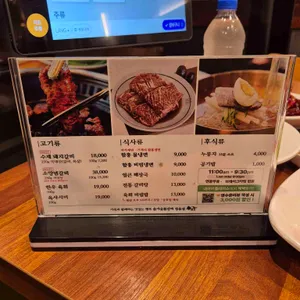 솔가숯불갈비 리뷰 사진