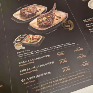 빕스 리뷰 사진