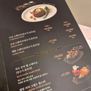 빕스 리뷰 사진