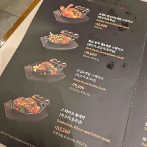 빕스 리뷰 사진