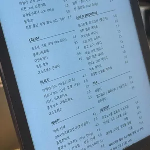 어딕티브 리뷰 사진