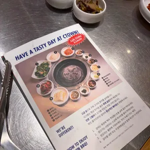 청기와타운 리뷰 사진