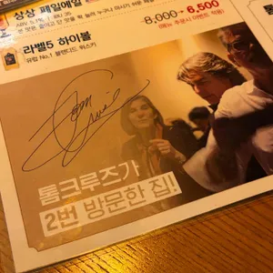 바른치킨 리뷰 사진