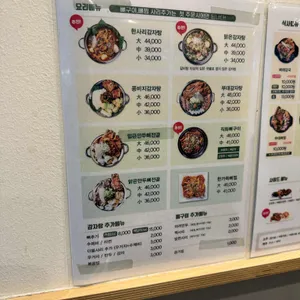 한사리감자탕&뼈구이 리뷰 사진