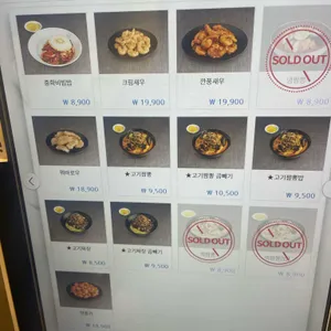 홍콩반점0410 리뷰 사진