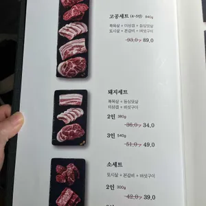 고공 리뷰 사진