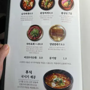 고공 리뷰 사진