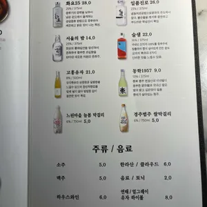 고공 리뷰 사진