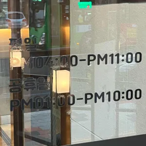 고공 리뷰 사진