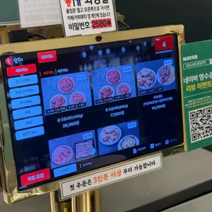 영삼이네 우정소갈비 리뷰 사진