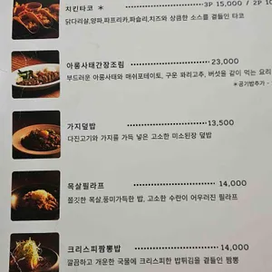노스 리뷰 사진