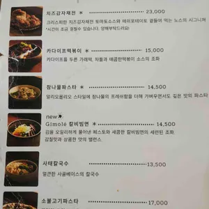 노스 리뷰 사진