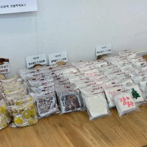 떡나래 리뷰 사진