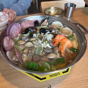 마시안제면소 사진