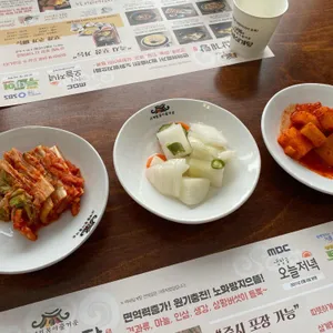 백세삼계탕 리뷰 사진