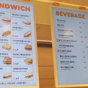 던킨 리뷰 사진