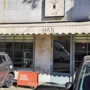 카페한 리뷰 사진