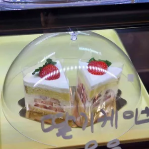 카페한 리뷰 사진