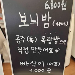 카페한 리뷰 사진