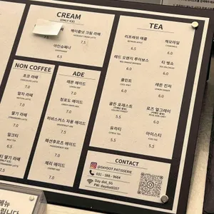 데이도트 리뷰 사진