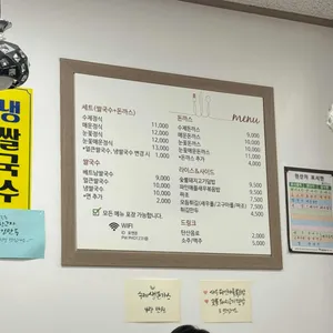 Pho & Don 리뷰 사진