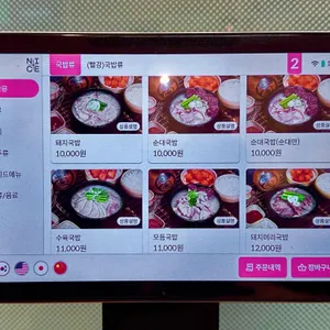 국밥생각 리뷰 사진