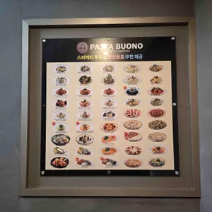 파스타부오노 리뷰 사진