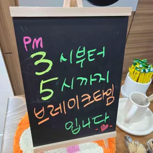 큰맘할매순대국 리뷰 사진