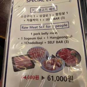 새마을식당 리뷰 사진