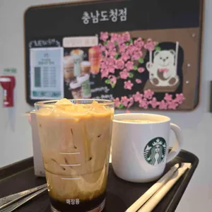 스타벅스 사진 1