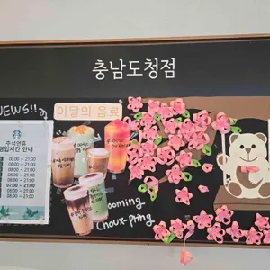 스타벅스 리뷰 사진