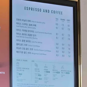 스타벅스 리뷰 사진